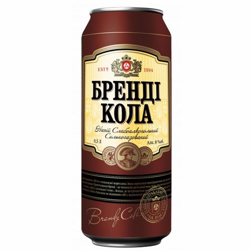 Бренди Кола
