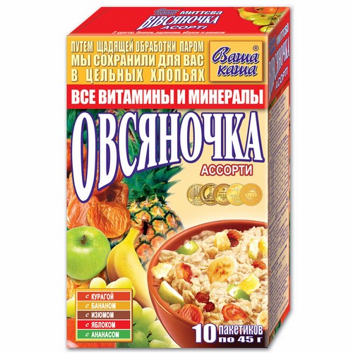 Каша «Овсяночка» Ассорти