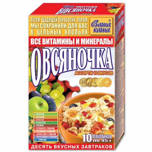 Каша «Овсяночка» Ассорти 10 вкусов