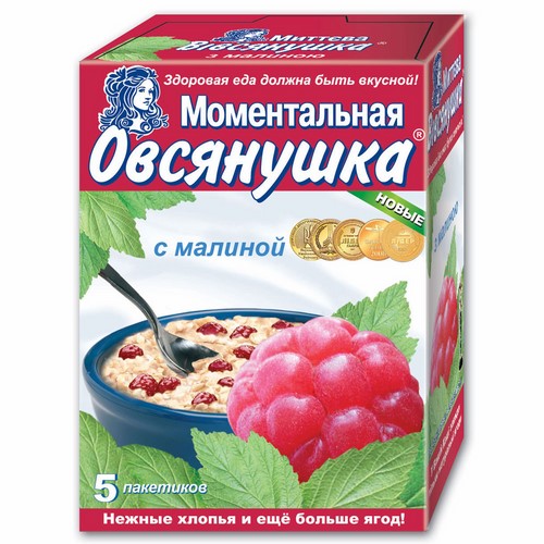 Каша «Овсянушка» с малиной